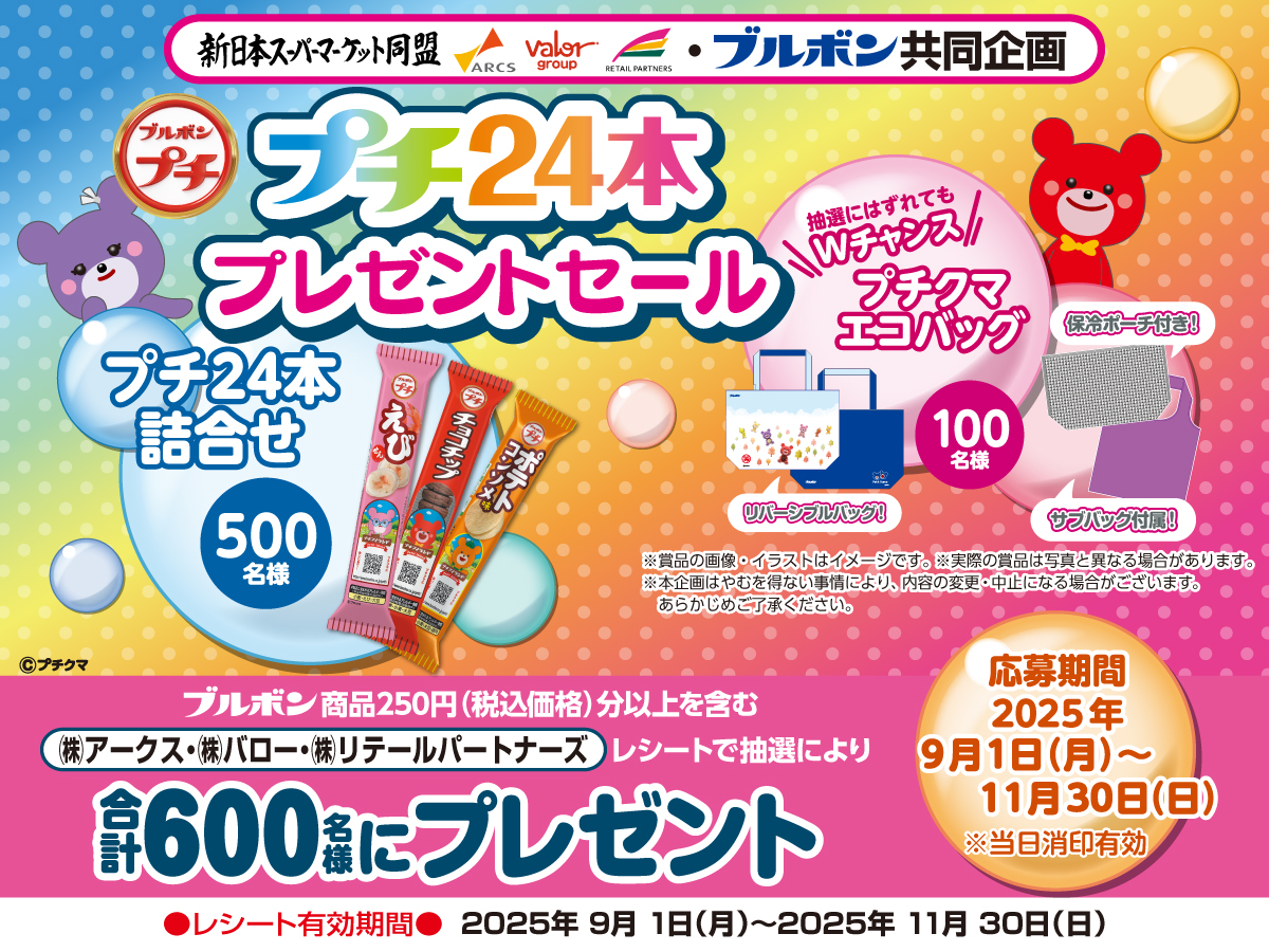 ☆新品未開封☆ユニパ 1箱 ユニパック H－25｜セイニチ（生産日本社）のユニパックのことなら