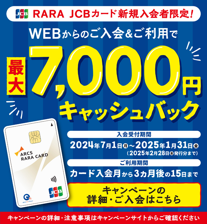 そう様 専用商品 にゃん汰様専用 0916 相鉄 公式 on X: 