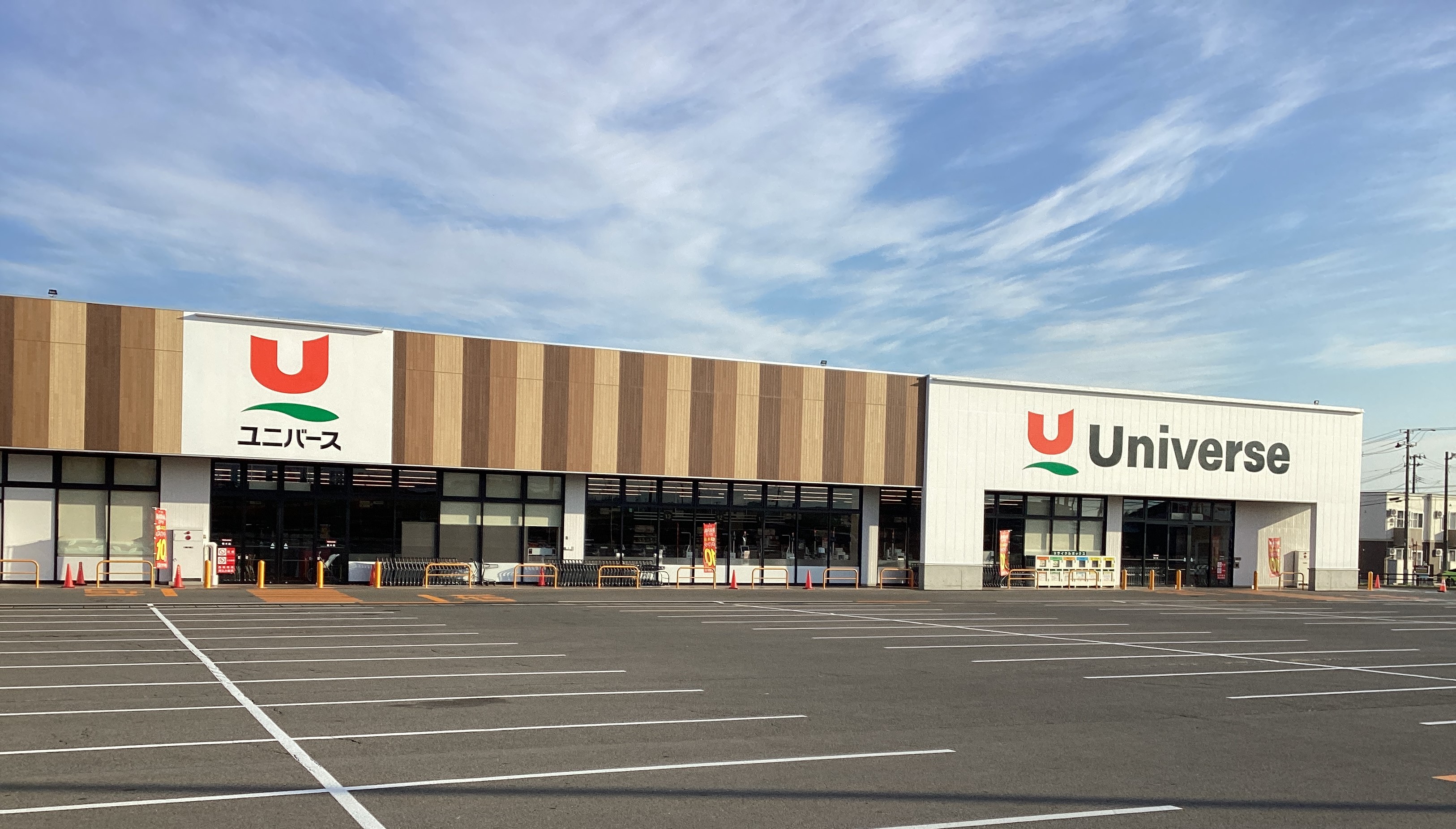 ユウユウ〜おまとめ　購入お値下げ　可能〜ページ ユウです ユウです ユウです Z/X（ゼクス）公式アカウント on X: