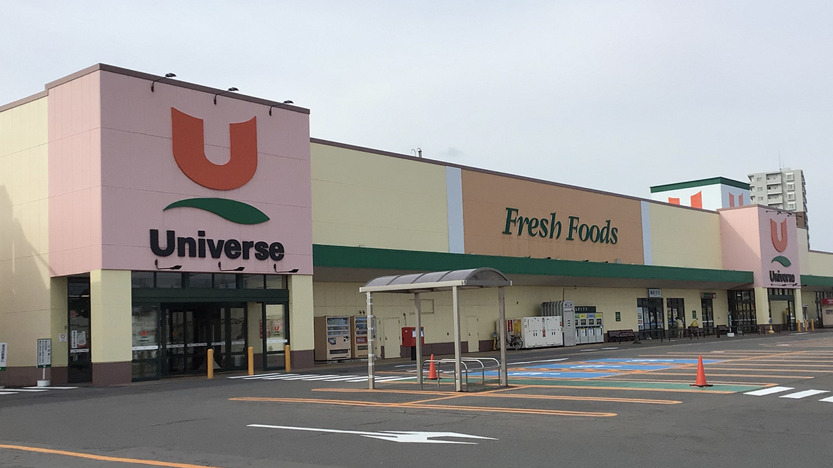 ユニバース東青森店 - 株式会社ユニバース