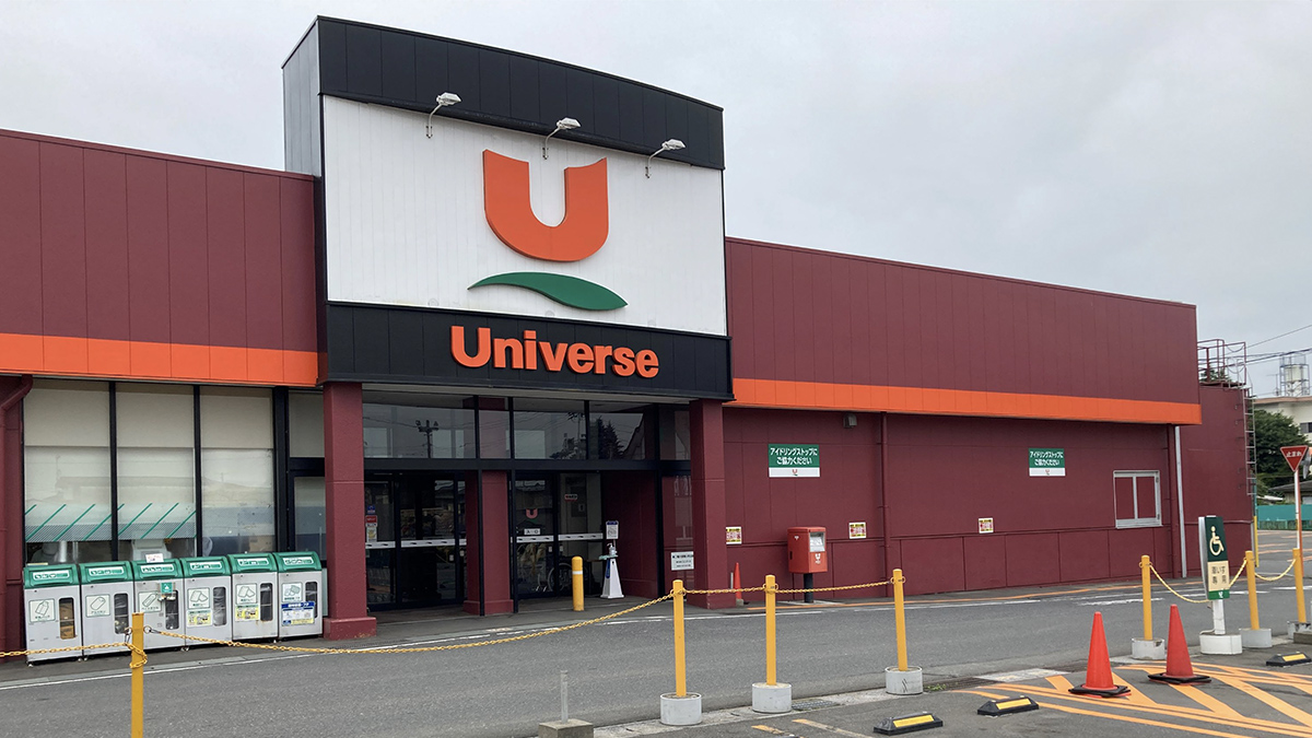 ユニバース松園町店 - 株式会社ユニバース