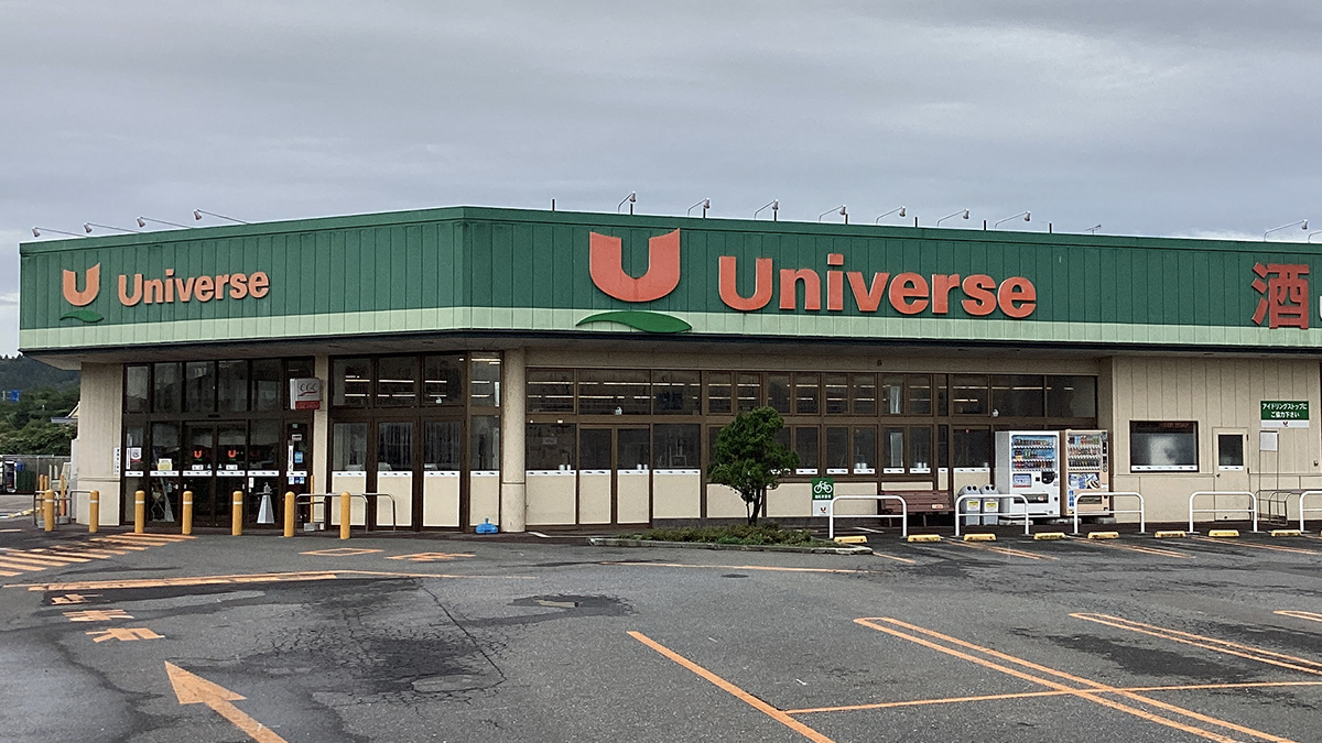 ユニバース百石店 - 株式会社ユニバース