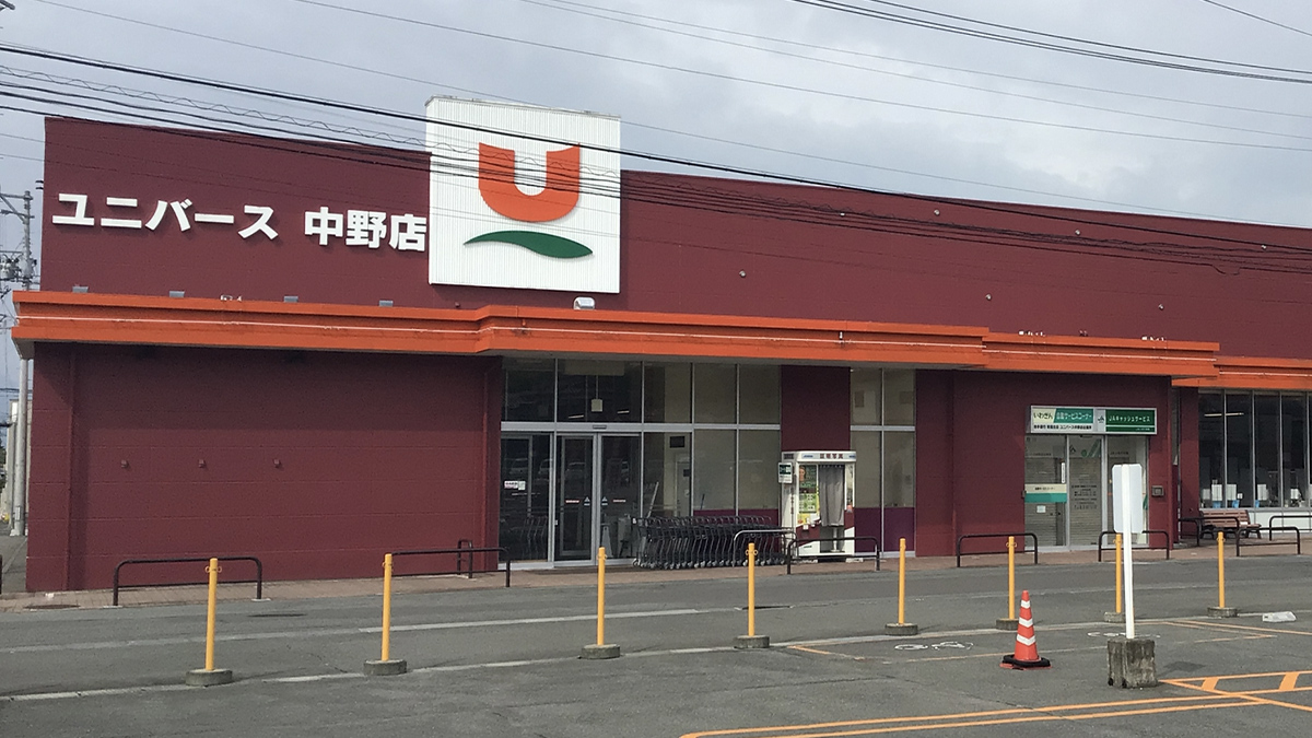 ユニバース中野店 - 株式会社ユニバース