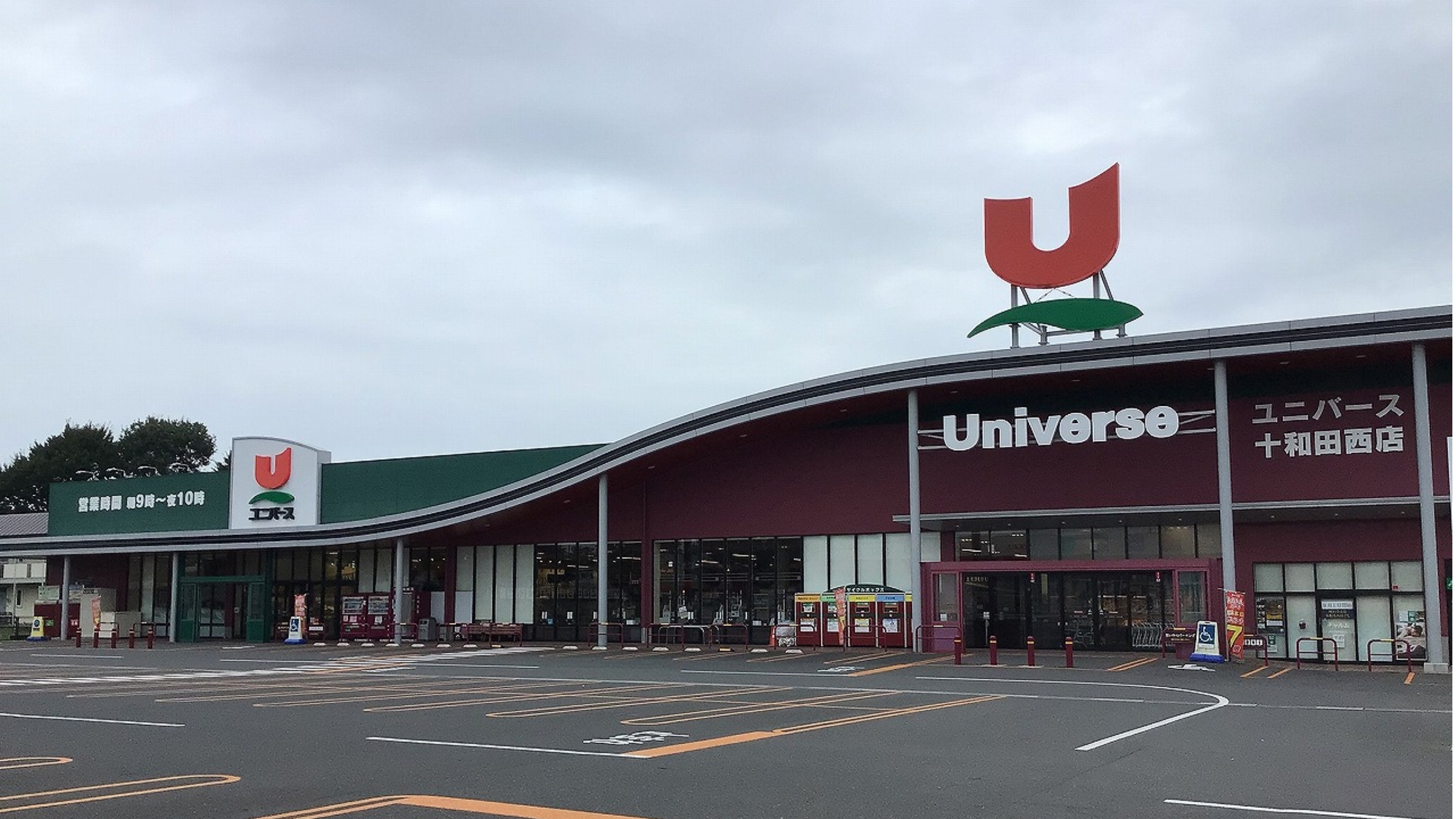 当時のメディア報道・掲載写真