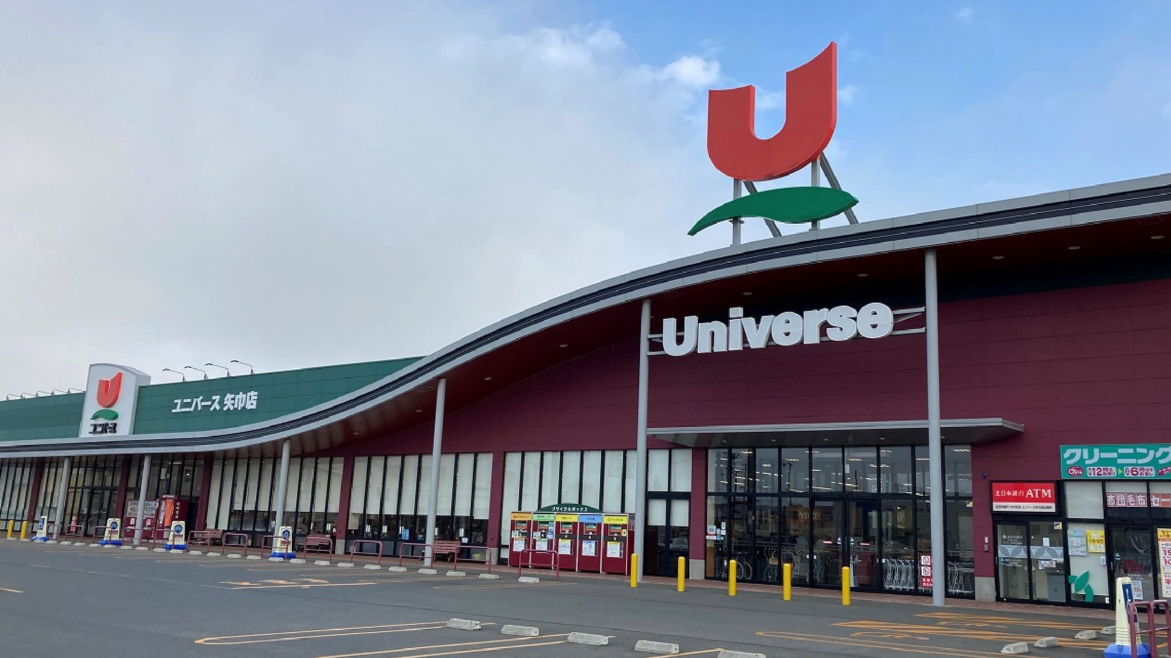ユニバース矢巾店 - 株式会社ユニバース